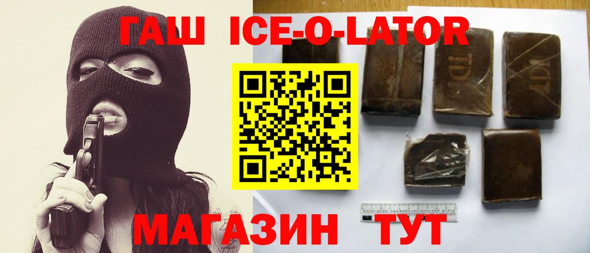 Гашиш индика сатива Дальнереченск