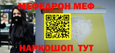 спайс Ирбит