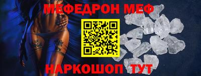 спайс Ирбит