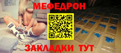 первитин Ипатово
