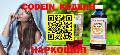 первитин Ипатово