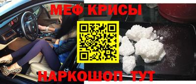 спайс Ирбит