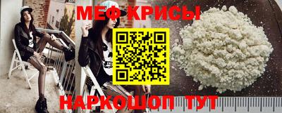 первитин Ипатово