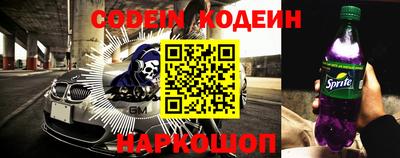 первитин Ипатово