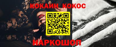 первитин Ипатово