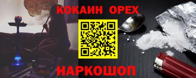 винт Изобильный