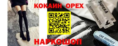 винт Изобильный
