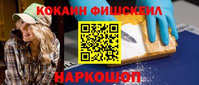 спайс Ирбит