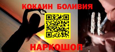 спайс Ирбит