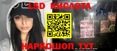 спайс Ирбит