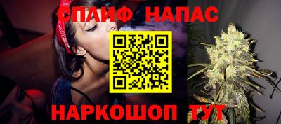 спайс Ирбит