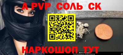 первитин Ипатово