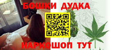 спайс Ирбит
