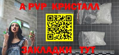 первитин Ипатово