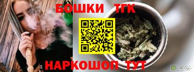 спайс Ирбит