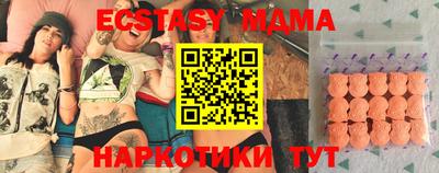 первитин Ипатово