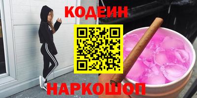 первитин Ипатово