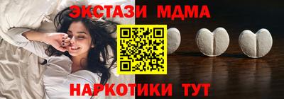 спайс Ирбит
