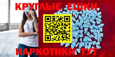 спайс Ирбит