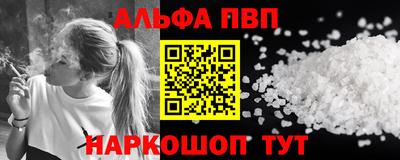 первитин Ипатово