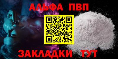 спайс Ирбит
