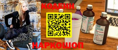 спайс Ирбит