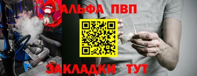 первитин Ипатово