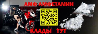 винт Изобильный