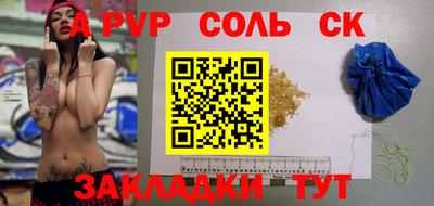 спайс Ирбит