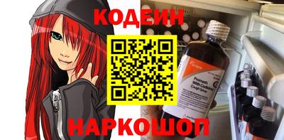 первитин Ипатово