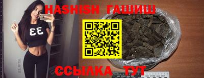 первитин Ипатово