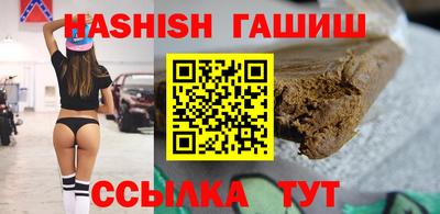 первитин Ипатово