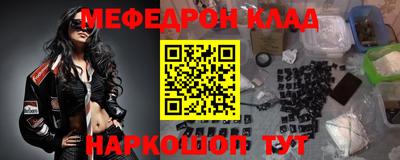 первитин Ипатово
