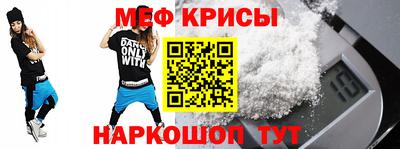 спайс Ирбит