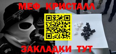 винт Изобильный