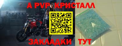 спайс Ирбит
