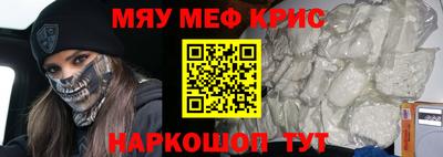 первитин Ипатово