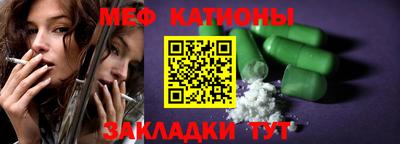 спайс Ирбит