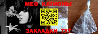 первитин Ипатово
