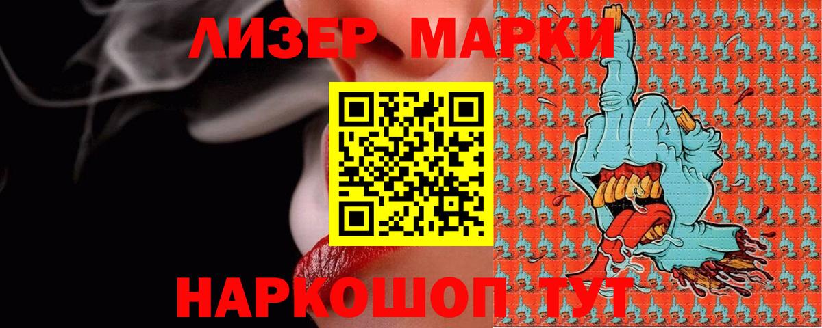 ЛСД экстази кислота Дальнереченск