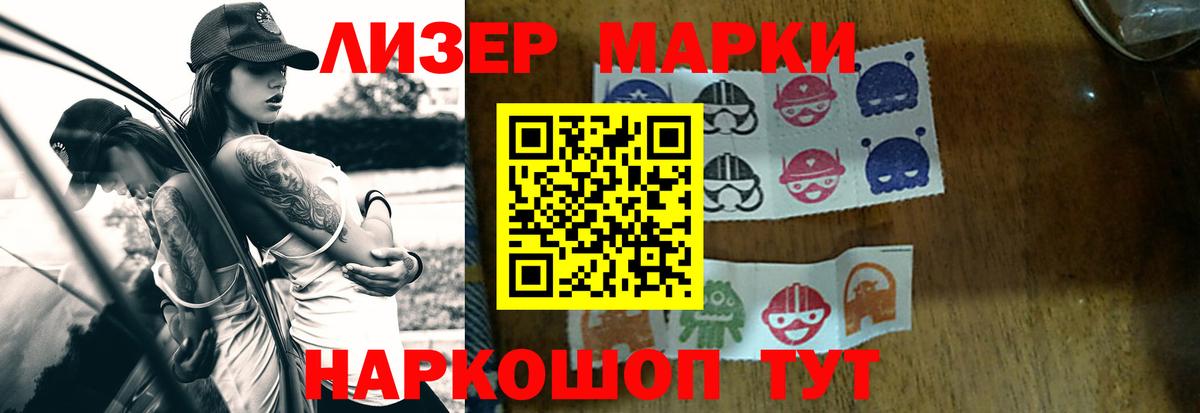 ЛСД экстази кислота  Вход с VPN  LSD-25 экстази  Дальнереченск 