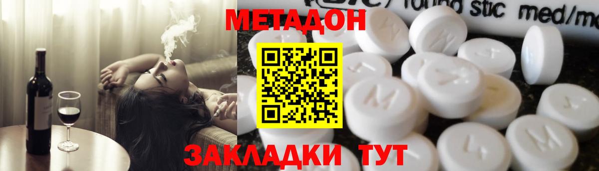 ТГК  Вход с VPN  Меф  Дальнереченск  Бошки Шишки  Магазины продажи наркотиков  Гашиш  Меф МЯУ МЯУ   Кокаин 