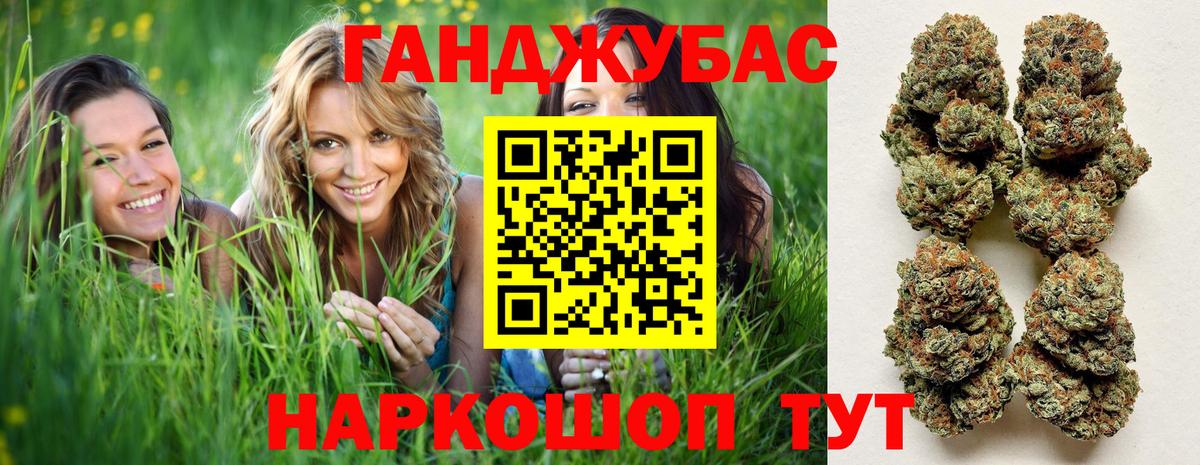 Канабис индика  Вход с VPN  Бошки марихуана индика  Дальнереченск  Шишки марихуана AK-47 