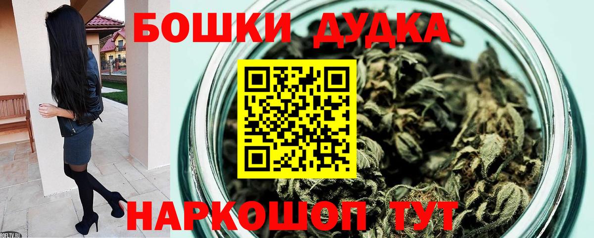 Каннабис индика Дальнереченск